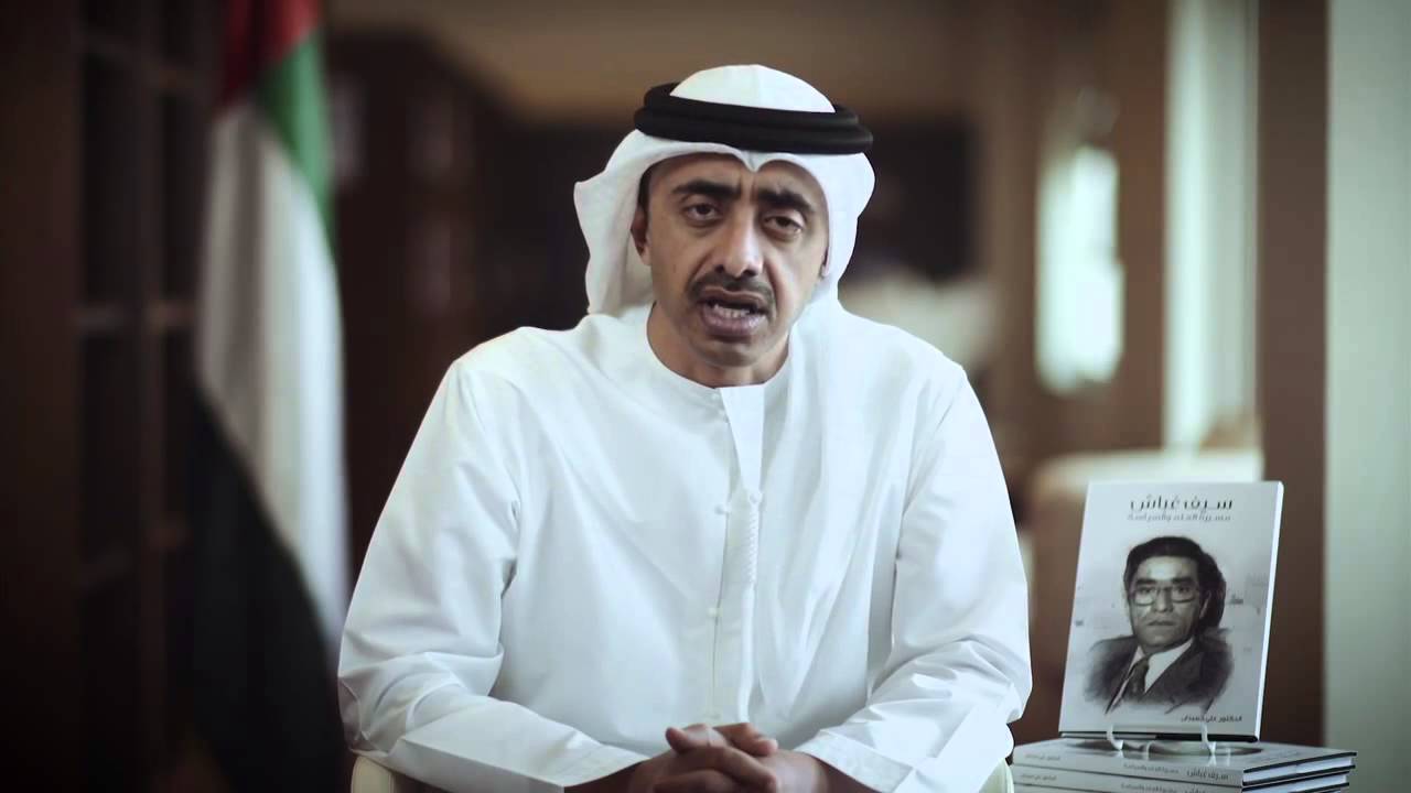 وزير الخارجية الإماراتى الشيخ عبدالله بن زايد ال نهيان