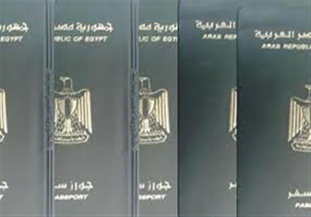 صورة أرشيفية صورة أرشيفية