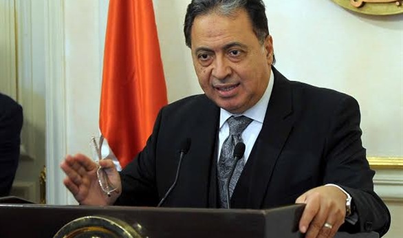 وزير الصحة وزير الصحة