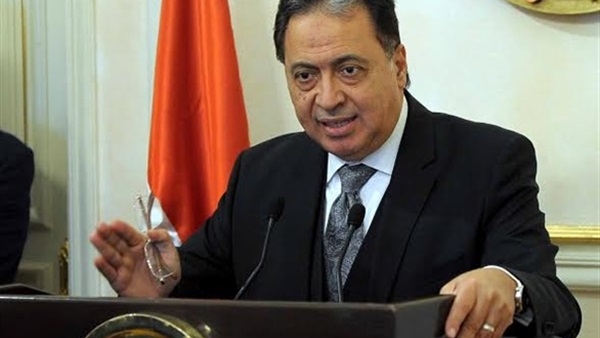 وزير الصحة وزير الصحة