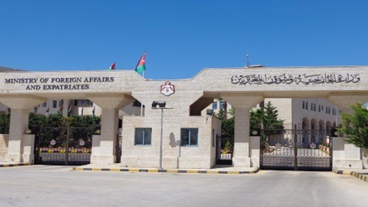 وزارة الخارجية وشئون المغتربين اﻷردنية وزارة الخارجية وشئون المغتربين اﻷردنية