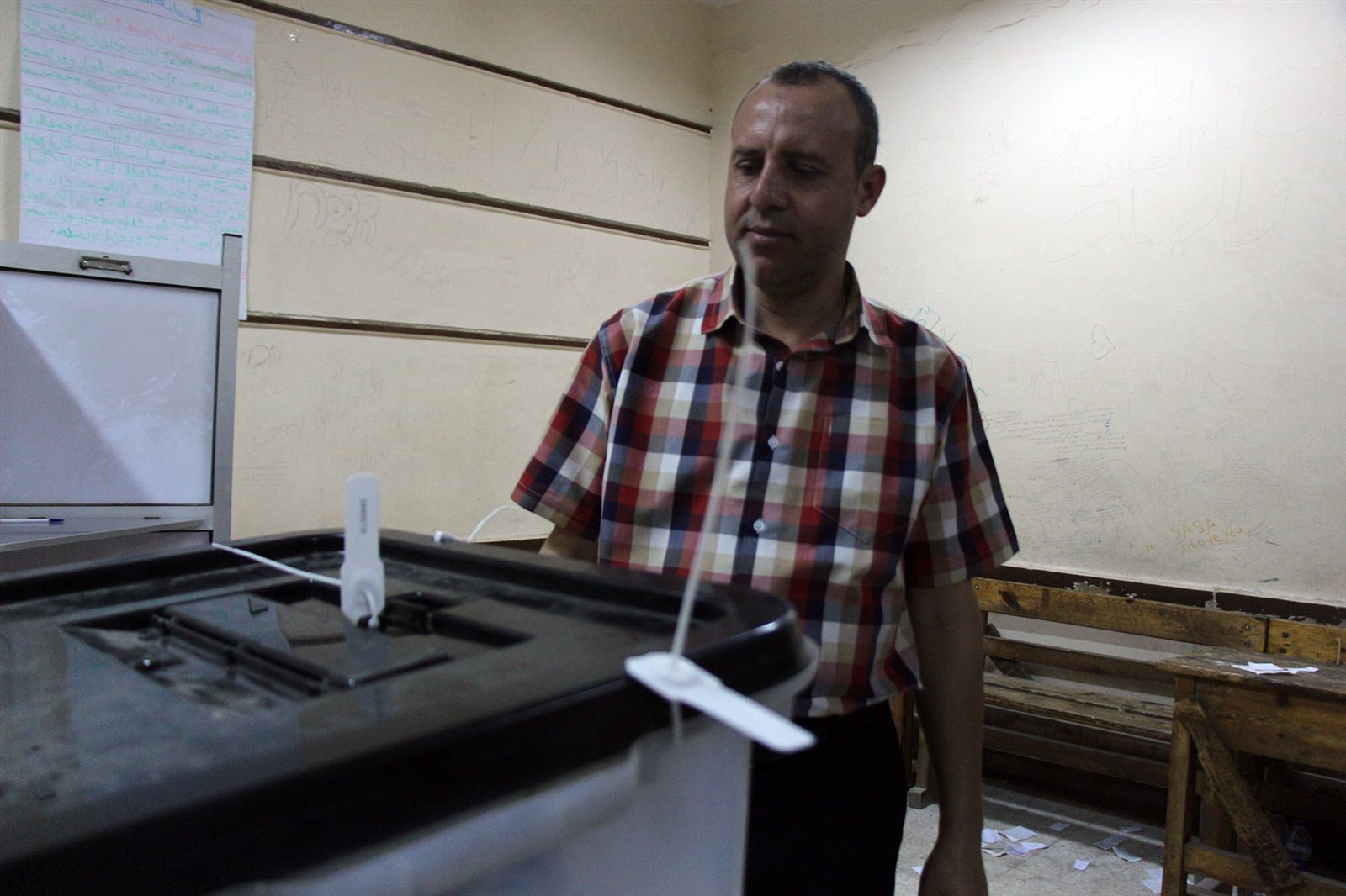 صورة ارشيفية