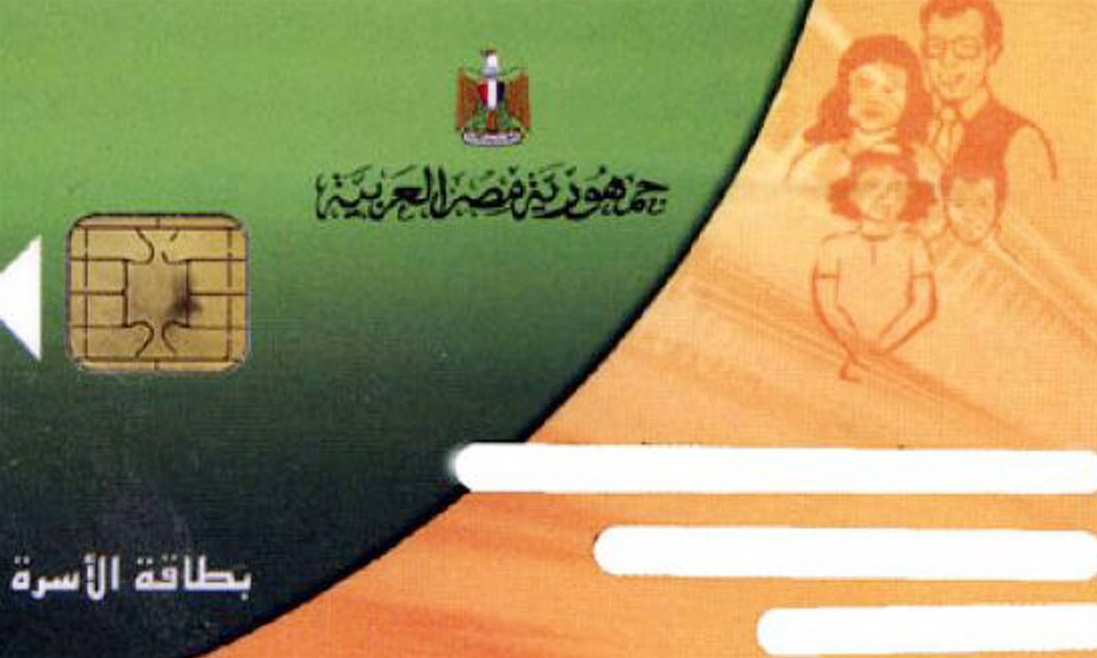 صورة أرشيفية صورة أرشيفية