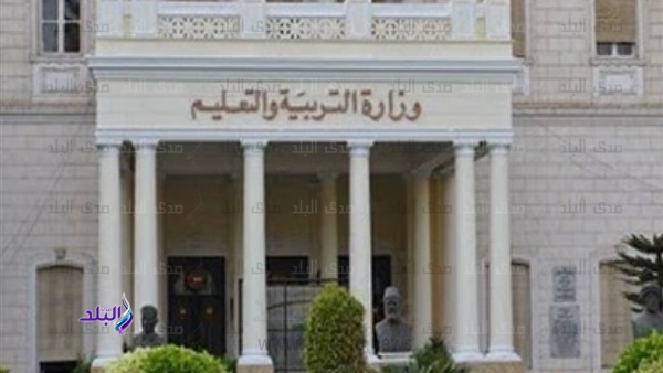 وزارة التربية والتعليم وزارة التربية والتعليم