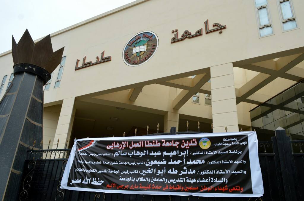 صورة أرشيفية صورة أرشيفية