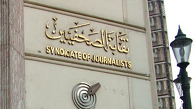 صورة ارشيفية صورة ارشيفية