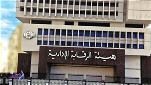 الرقابة الإدارية الرقابة الإدارية
