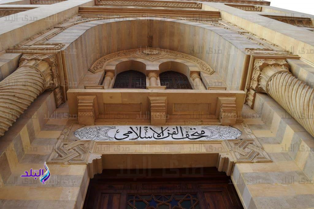 المتحف الاسلامي المتحف الاسلامي