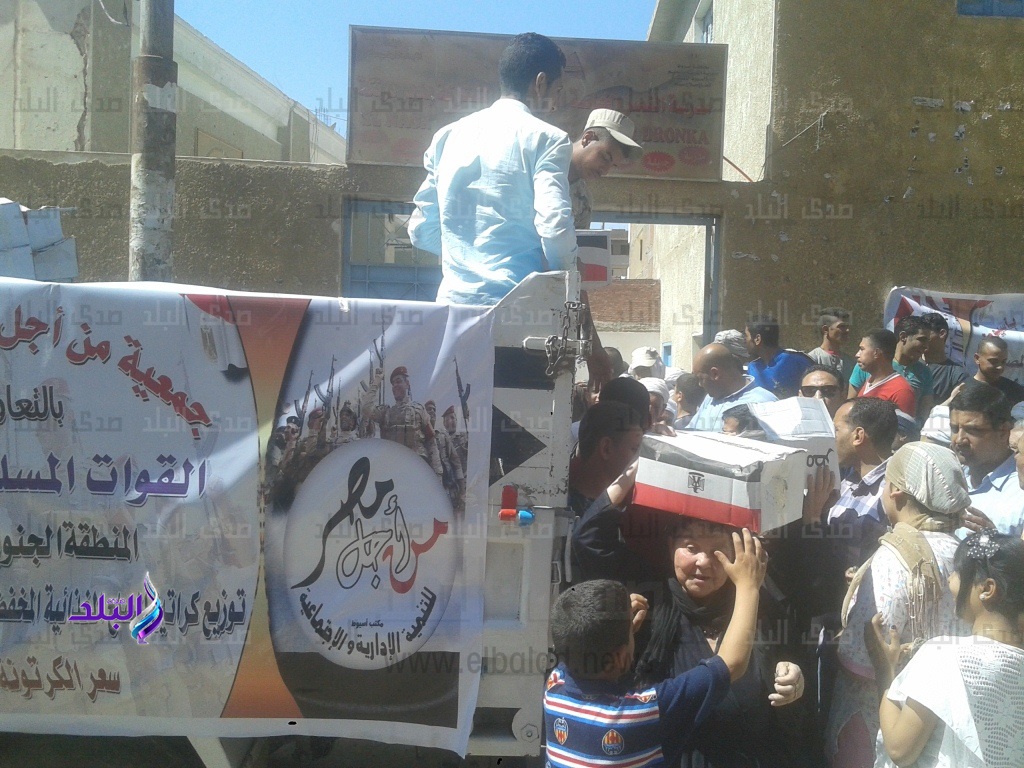 جانب من الحدث 