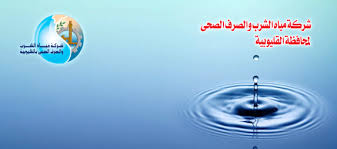 صورة أرشيفية صورة أرشيفية