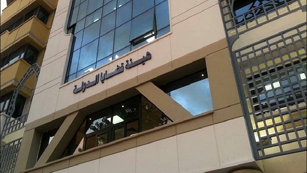 صورة أرشيفية صورة أرشيفية