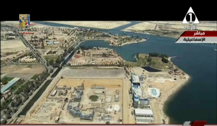 صورة من الحدث