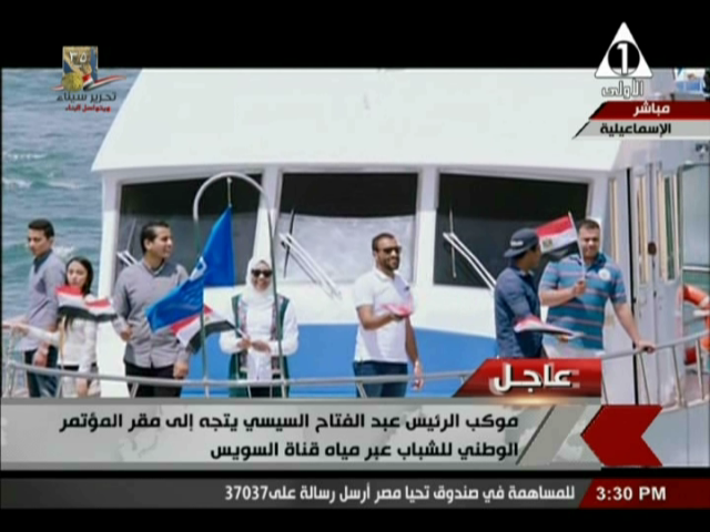 الشيخ ياسر الشرقاوي من مؤتمر الشباب