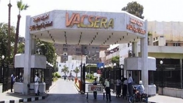 ارشيفية-فاكسيرا