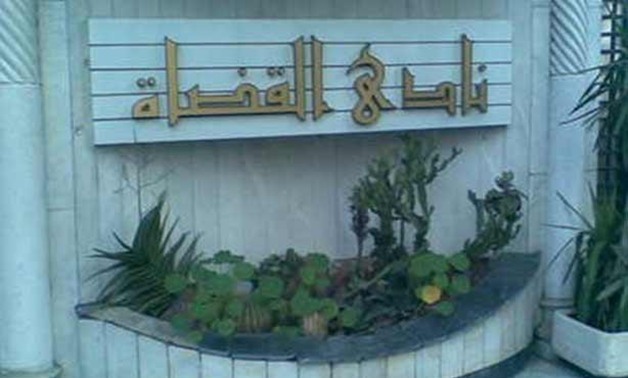 صورة ارشيفية صورة ارشيفية