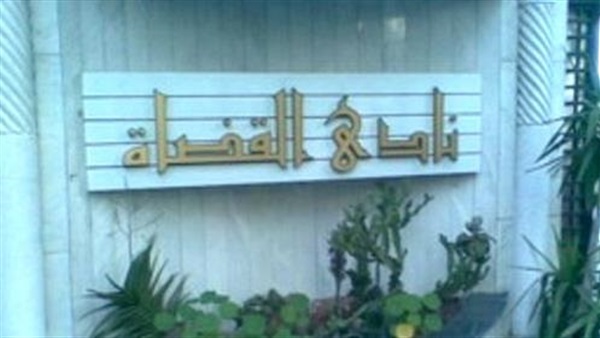 صورة ارشيفية صورة ارشيفية