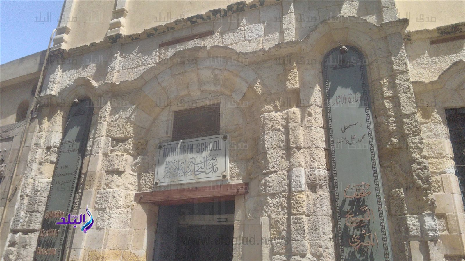النسيج