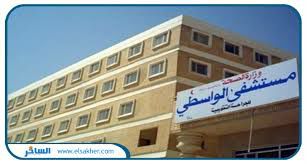 صورة أرشيفية صورة أرشيفية