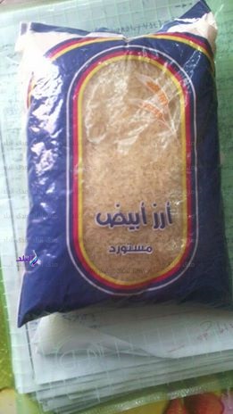 جانب المضبوطات جانب المضبوطات