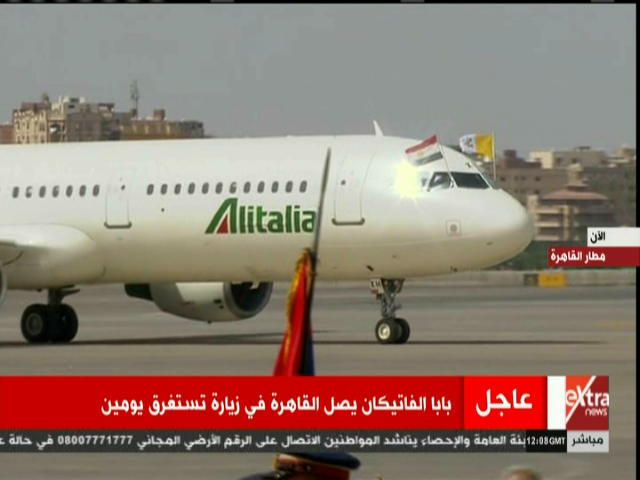 طائرة بابا الفاتيكان طائرة بابا الفاتيكان