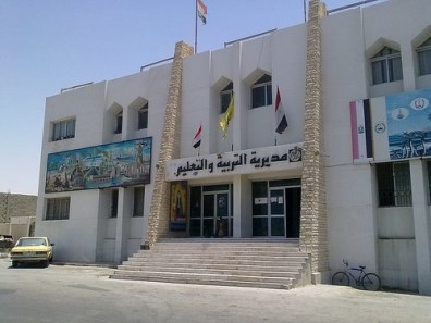 صورة أرشيفية صورة أرشيفية