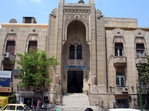 صورة أرشيفية صورة أرشيفية