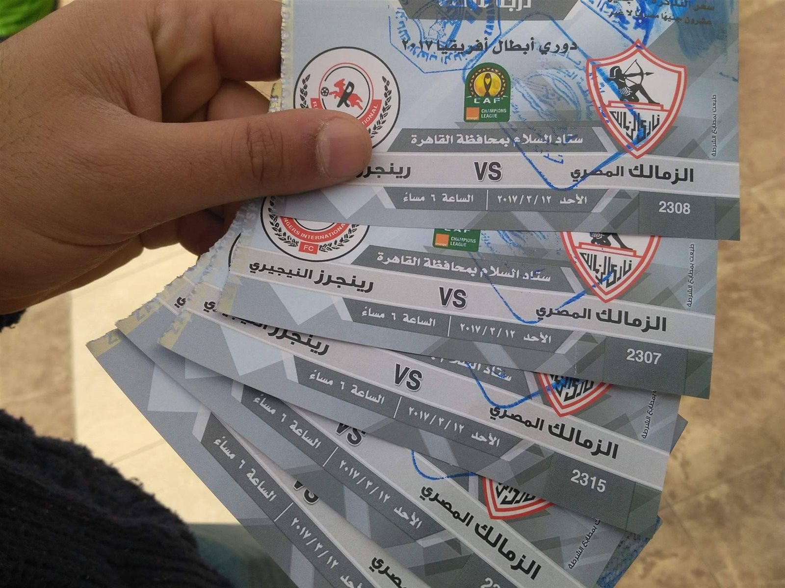 صورة أرشيفية صورة أرشيفية