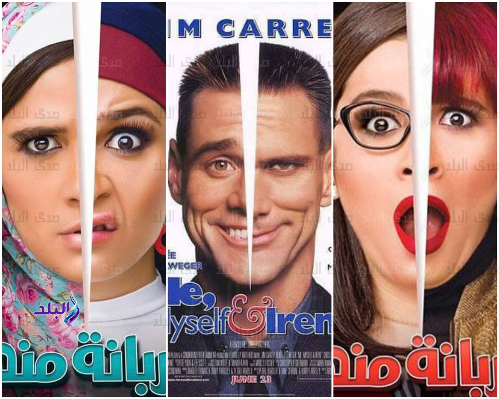 شاهد.. أفيشات «هربانة منها» مسروقة من أفلام أجنبية