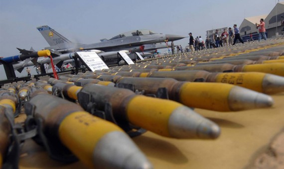 صورة ارشيفية صورة ارشيفية