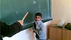 صورة ارشيفية