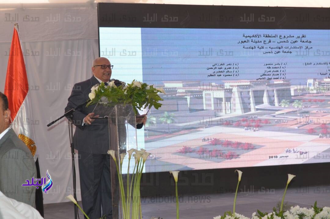 لدكتور عبدالوهاب عزت، رئيس جامعة عين شمس