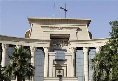 المحكمة الدستورية العليا المحكمة الدستورية العليا