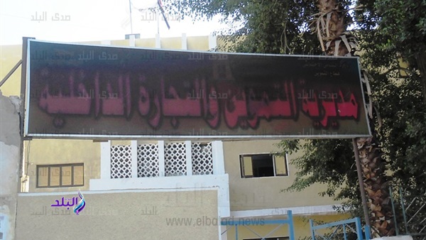 صورة أرشيفية صورة أرشيفية