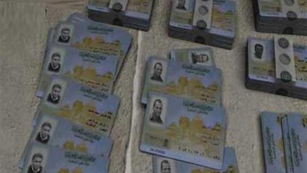 صورة ارشيفية صورة ارشيفية