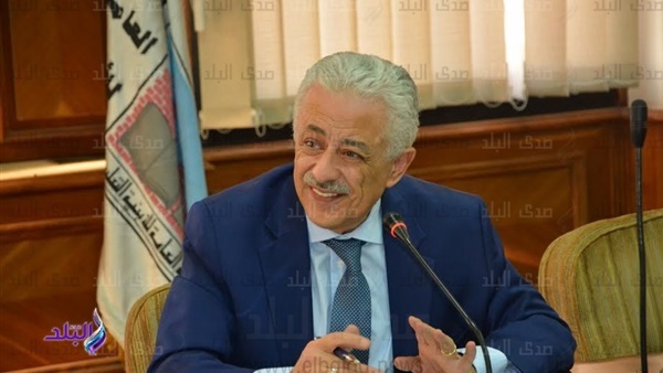 وزير التربية والتعليم