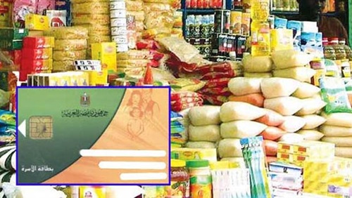 صورة ارشيفية صورة ارشيفية