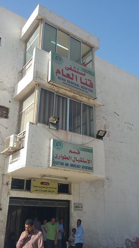 صورة آرشيفية