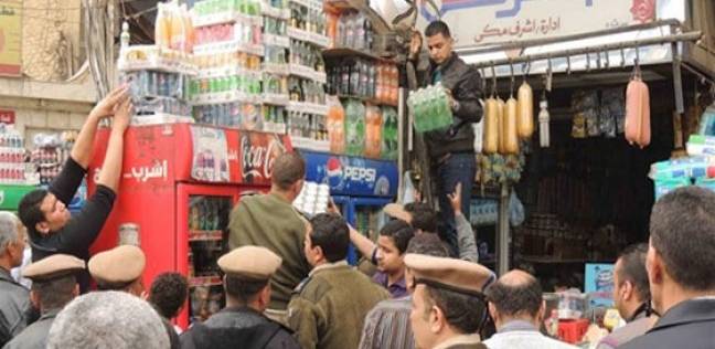 صورة آرشيفية