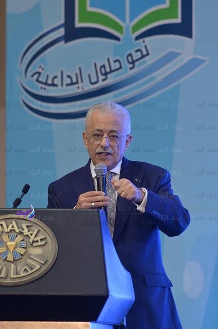 وزير التربية والتعليم