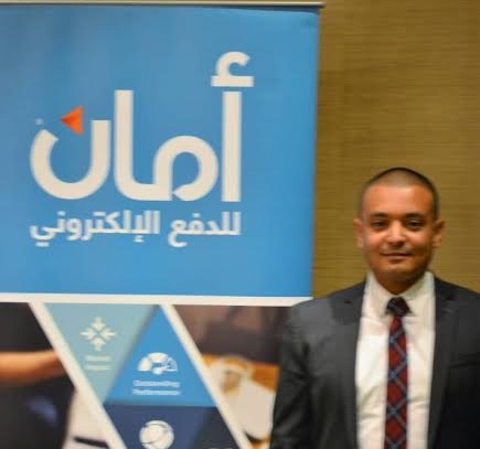 أحمد كمال أحمد كمال