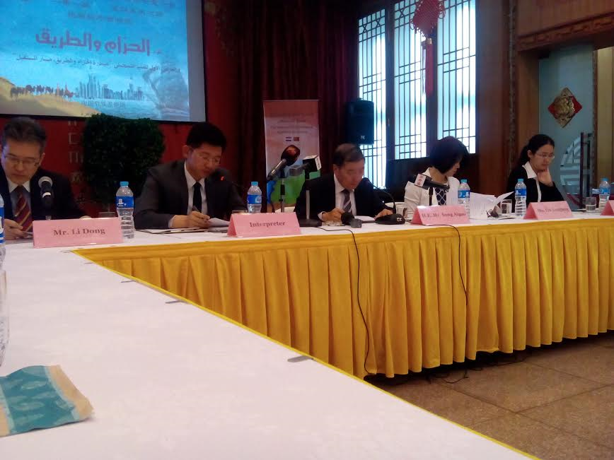 جانب من مؤتمر السفير الصيني