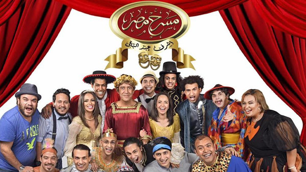 فريق "مسرح مصر"