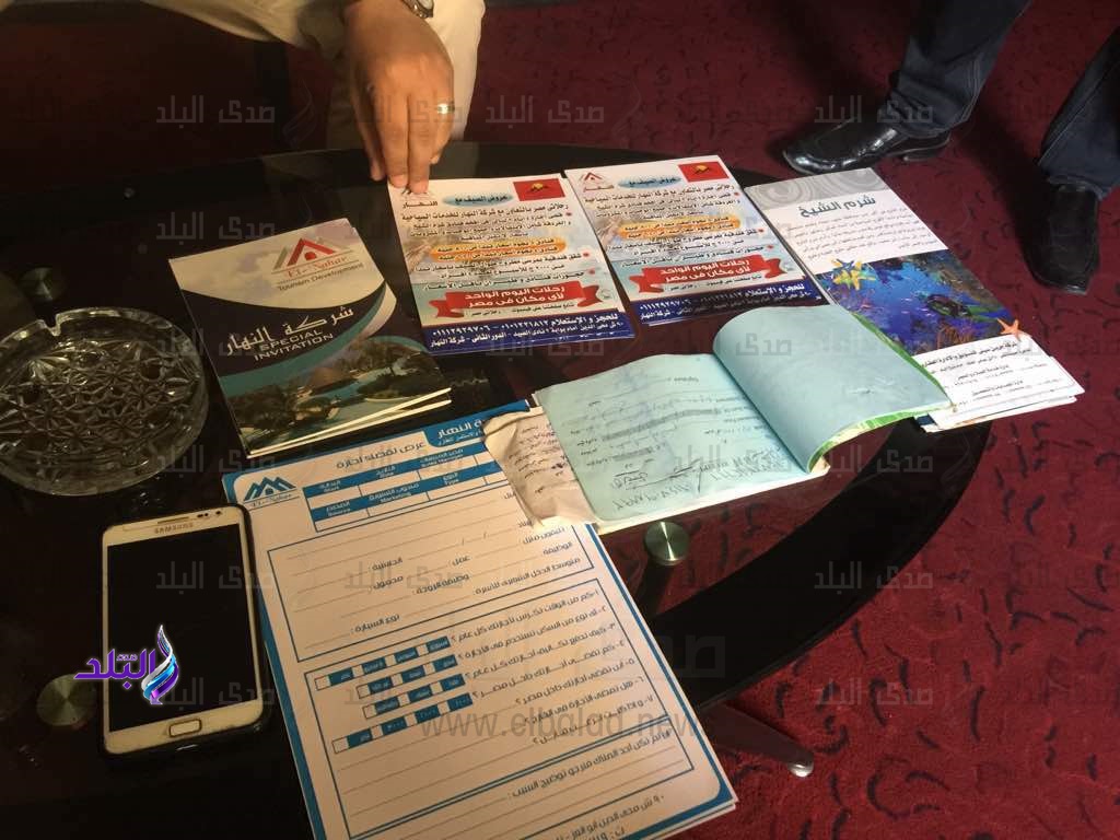شركات تمارس النشاط السياحى بدون تراخيص شركات تمارس النشاط السياحى بدون تراخيص