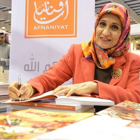  أفنان راشد الزياني 