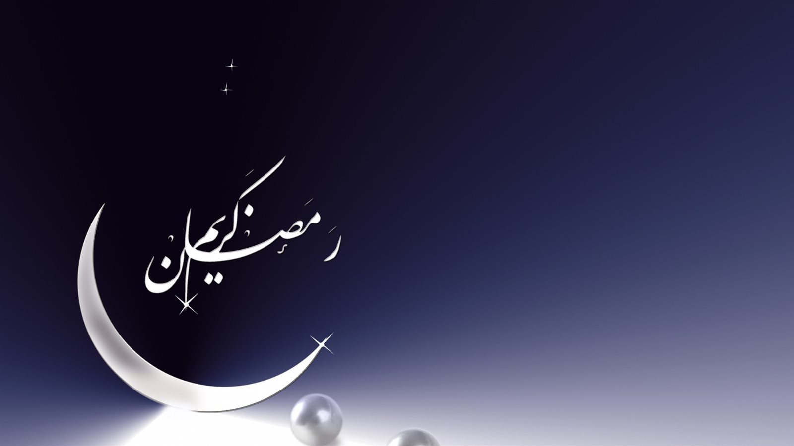 هلال رمضان هلال رمضان