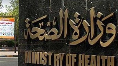 ارشيفية ارشيفية