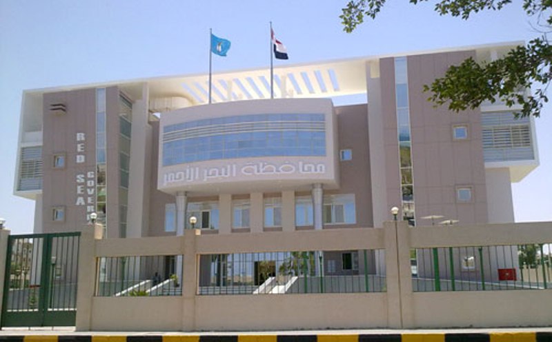 محافظة البحر الأحمر