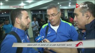  أوجوستو إيناسيو