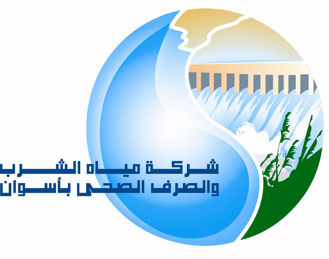 شركة مياه الشرب والصرف الصحى بأسوان شركة مياه الشرب والصرف الصحى بأسوان