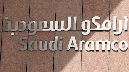 صورة ارشيفية  صورة ارشيفية